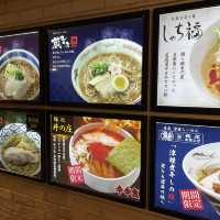 名古屋駅　うまいもん通り