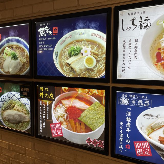名古屋駅　うまいもん通り