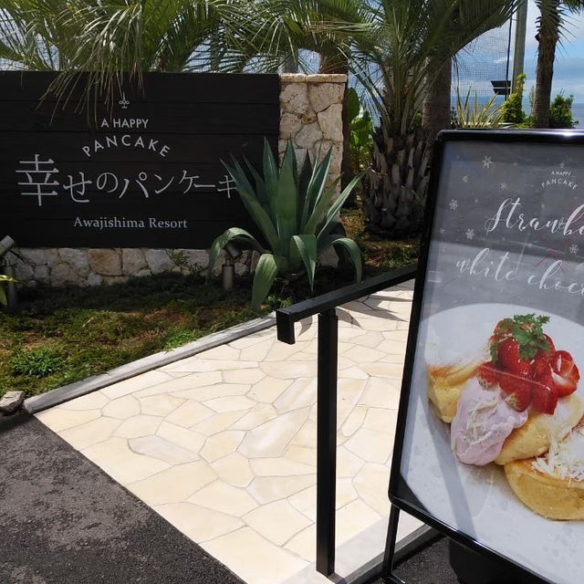 【淡路島】絶景を見ながら美味しいパンケーキを食す