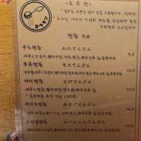 대전 텐동 맛집 선화동 “요우란”