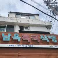 통영에서 고소한 멍게비빔밥을 먹고 싶다면 '남옥복국식당'