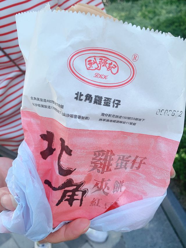 米芝蓮之街頭小食 ～ 利強記北角雞蛋仔