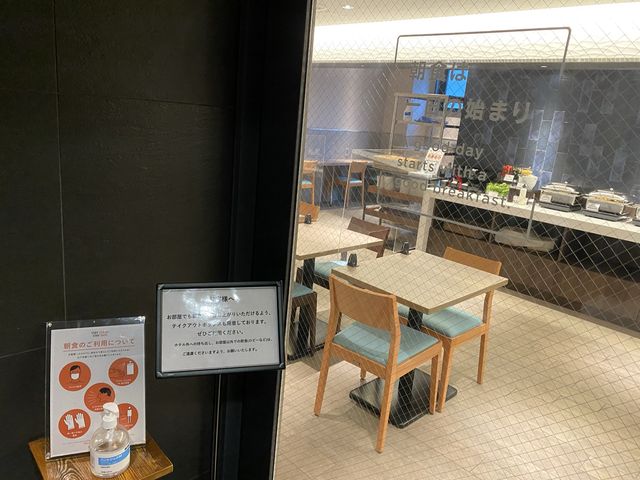 観光前に『ちょうど良いホテル朝食』チサン スタンダード 京都堀川五条