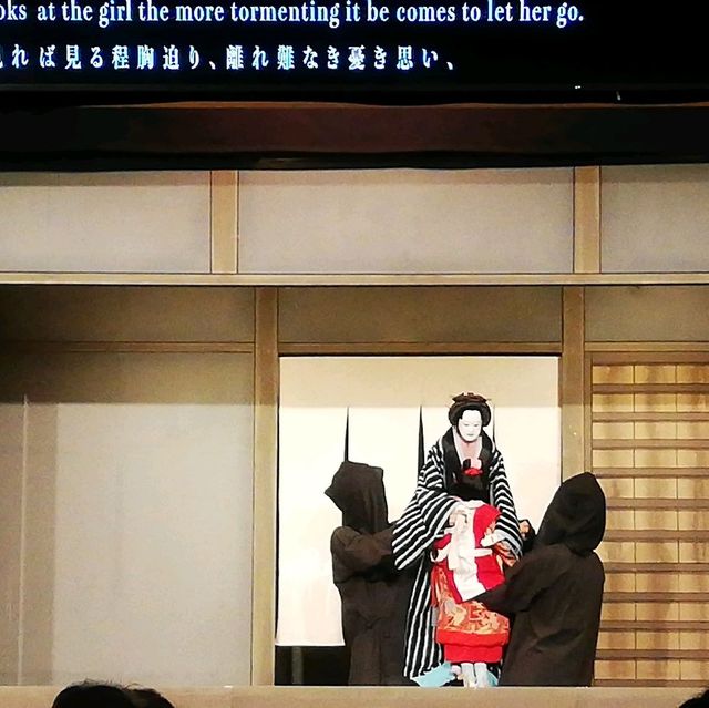 【徳島】徳島の伝統芸能にふれる🎶「阿波十郎兵衛屋敷」