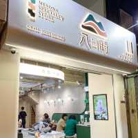 《✨中環台中過江龍仙草甜品店🍮》 