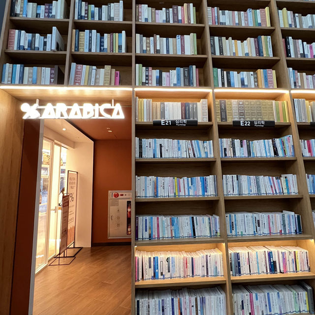 🇰🇷 %Arabica Starfield Library