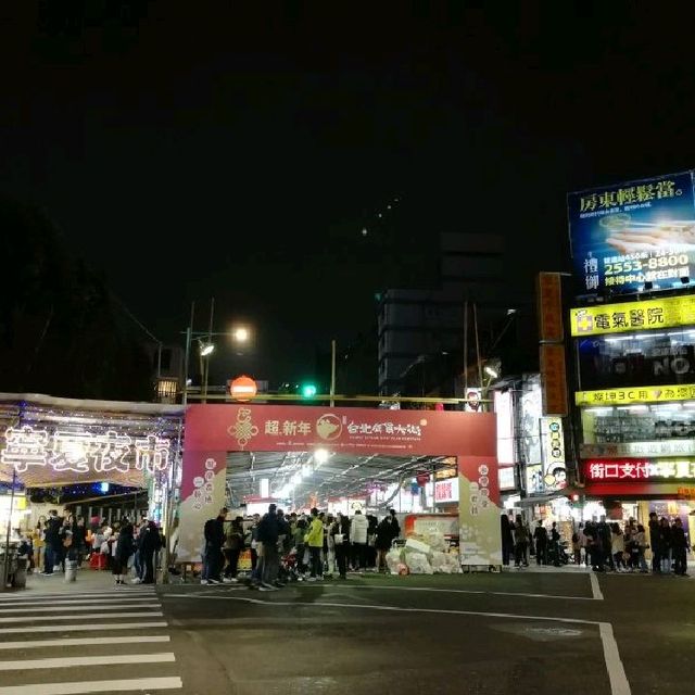 【台北】地元の人で🌃夜は賑わう✨「寧夏夜市」