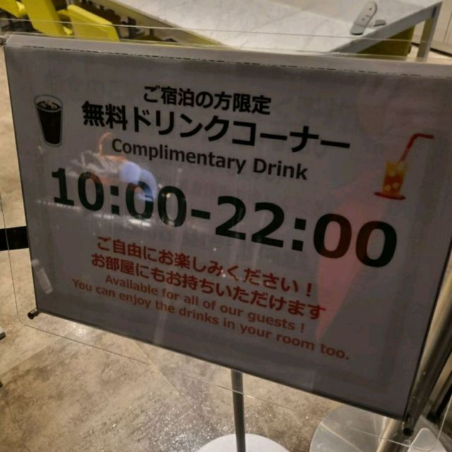 Family staycation near Tokyo station