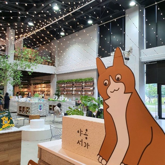 나만 알고싶은, 도심 속 쉼터 노들섬