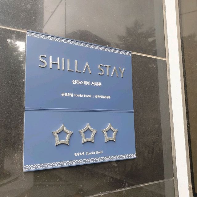 나홀로 호캉스 - 신라스테이 서대문