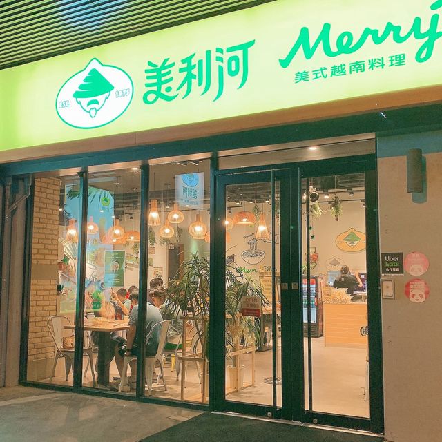 酸辣開胃的美式越南料理！燈光美氣氛佳竹北餐廳