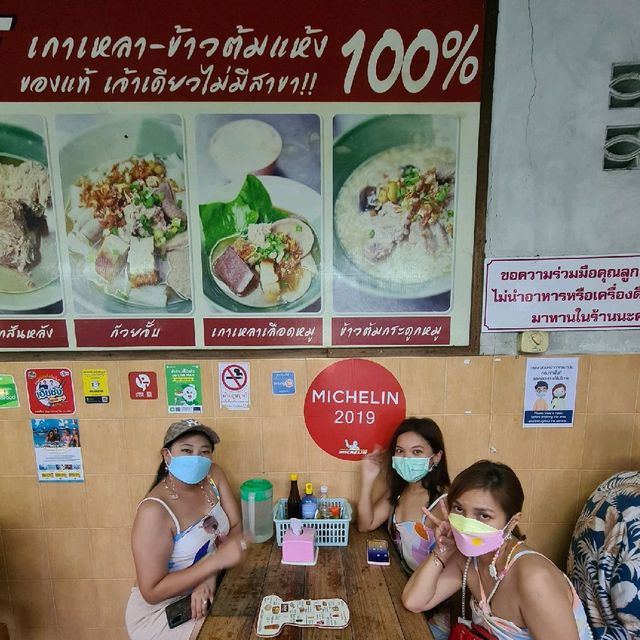 โกเบนซ์ ข้าวต้มแห้ง ภูเก็ต