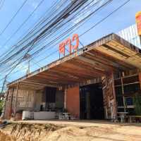 ซาว 