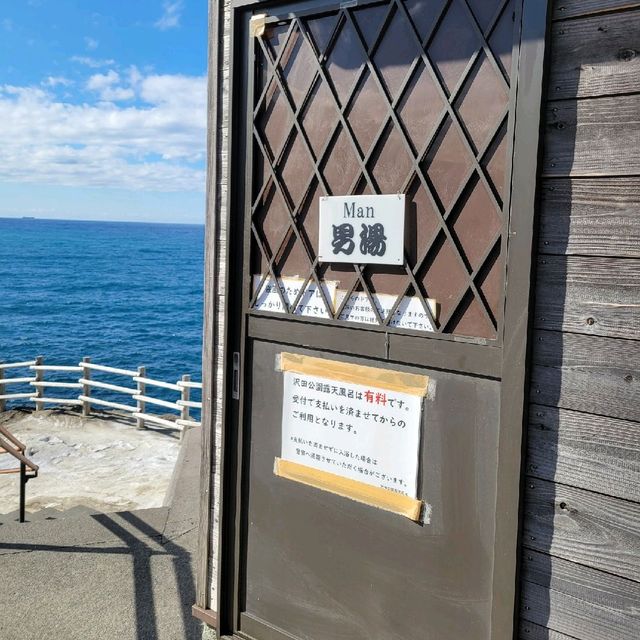 【伊豆】沢田公園露天風呂