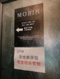《我 不 是 賓 館 》
