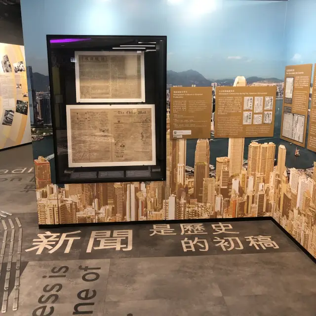 了解香港新聞傳媒發展歷史