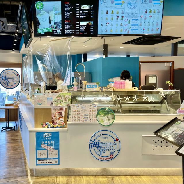 海を見ながら食べると幸せになるアイスクリーム