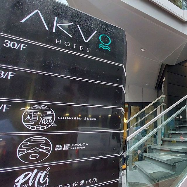 上環型格酒店