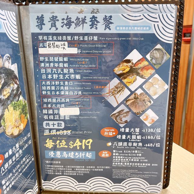 新鮮高質海鮮火鍋🍲