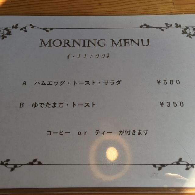☕️ 適合在悠閒的早上來吃早餐的咖啡店 — Kirin Cafe(樹林)