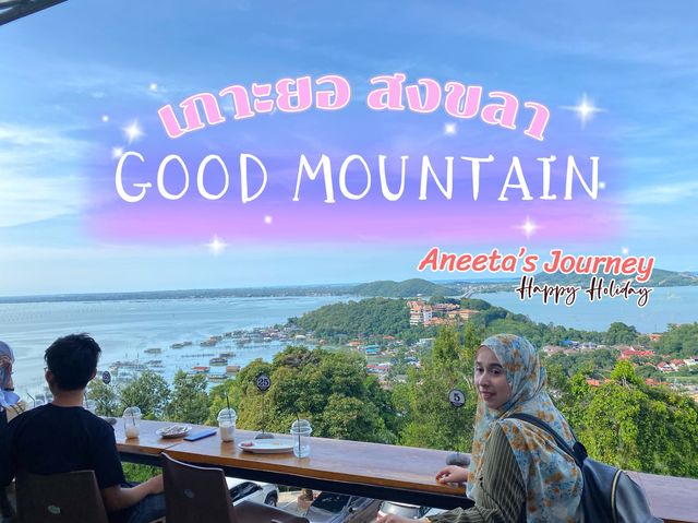 GOOD MOUNTAIN เกาะยอ สงขลา