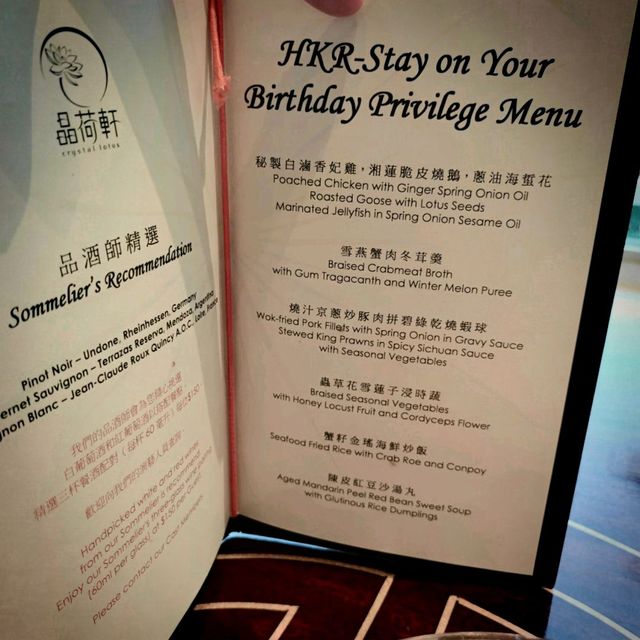 情侶生日必選迪士尼酒店套票