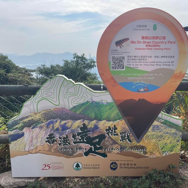 秋天登高好去處❤️飛鵝山大挑戰