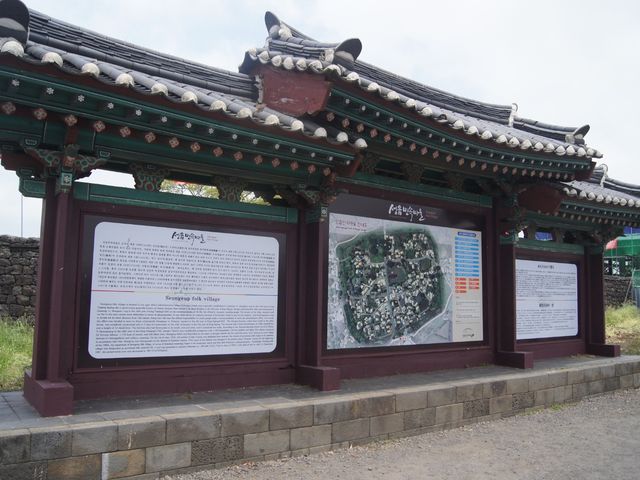 大長今取景地😍 城邑民俗村