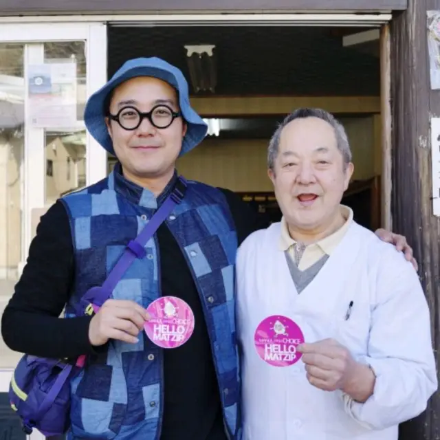 일본여행 하코네 맛집 廣志屋