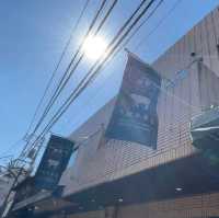【千駄木腰塚 本店】東京都/文京区