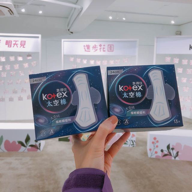 逛逛發現走進美麗世界🌺🌸來自未來的Kotex花園🌼🌻