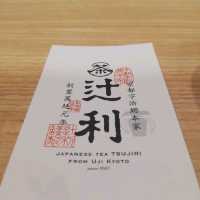 【京都】京都に行ったら🎶食べたくなる「✨辻利✨」