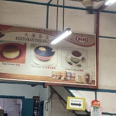 Restoran Thean Chun ảnh của người dùng