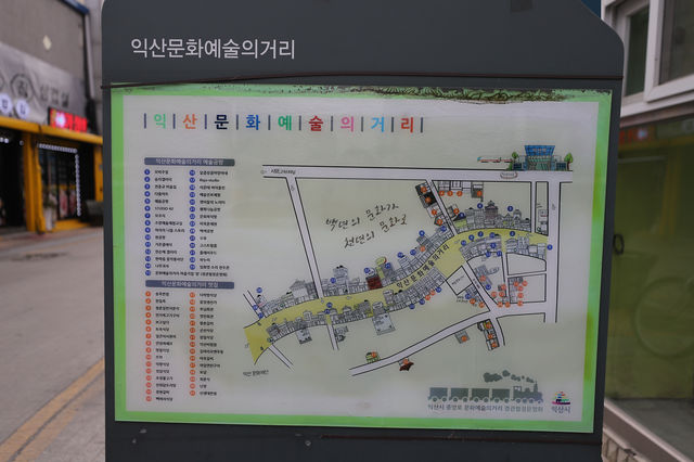 익산 근대역사관 역사여행 해볼까요~