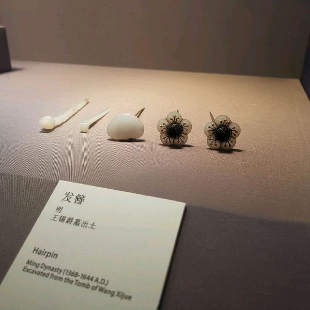 Suzhou Museum 