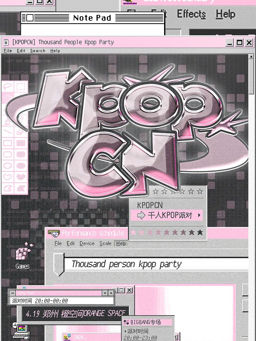 KPOPCN鄭州站|千人KPOP派對｜演唱會 | 鄭州大劇院 橙空間