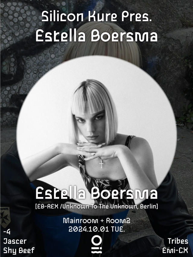 10/01 Silicon Kure Pres. Estella Boers@OIL Club 深圳｜演唱會 | OIL Club