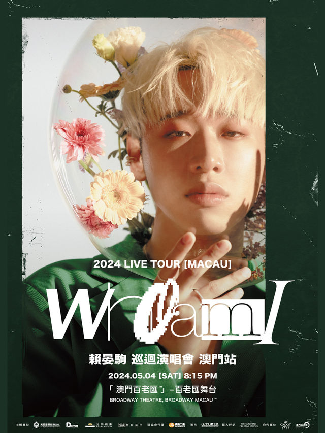 〈Who am I〉賴晏駒巡迴演唱會澳門站｜演唱會 | 澳門百老匯舞台