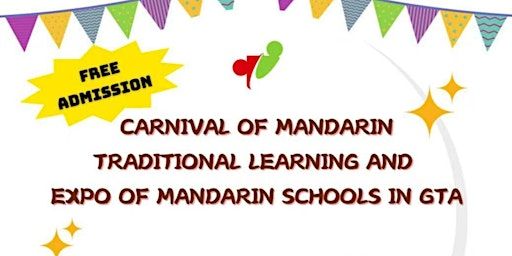 Carnival of Mandarin Traditional Learning & Expo of Mandarin Schools | Taipei Economic and Cultural Centre 888 Progress Ave Scarborough