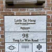 憩靜的居所⋯ little 大坑
