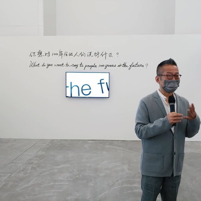 K11 HACC 過去、現在、未來展覽
