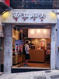 中環真正來自台中茶飲店🍵