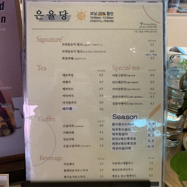 [🇰🇷, 김해] 귀여운 고양이를 만날 수 있는 핫한 카페, 은율당 😺