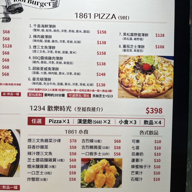 💕寶琳隱世抵食burger