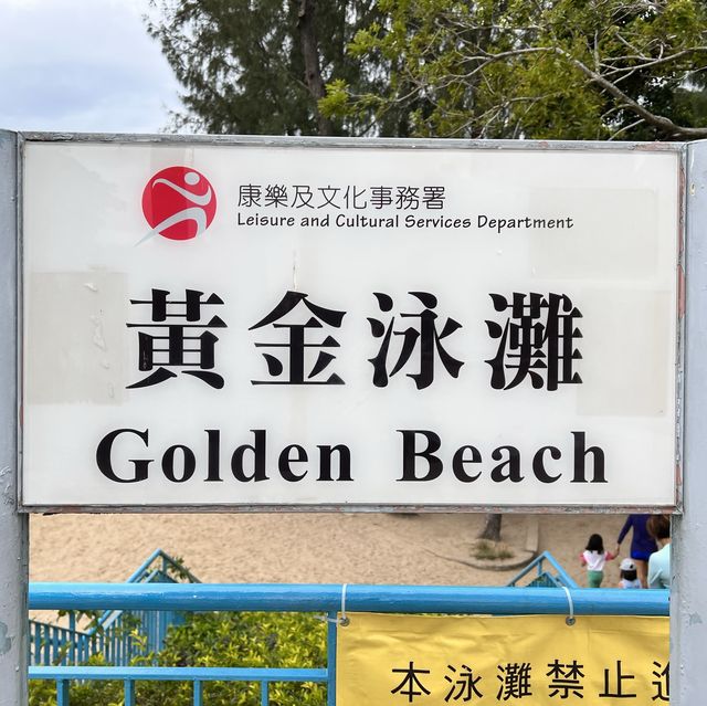 最愛黃金海岸酒店🥰