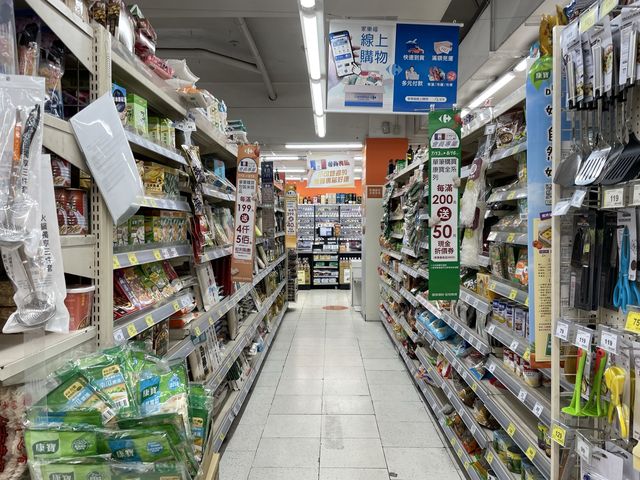 絕對要來逛得超好逛超市家樂福量販店