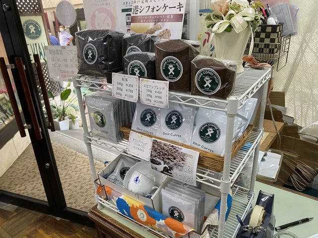昭和27年創業。神戸の歴史を味わうカフェ『エビアンコーヒー』