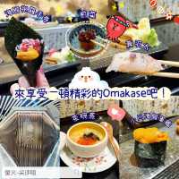 🍣 來享受一頓精彩的Omakase吧 !