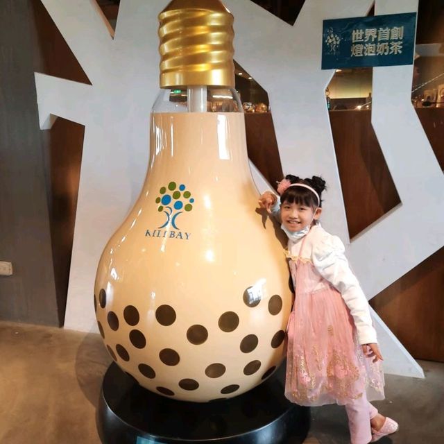 奇麗灣珍奶文化館