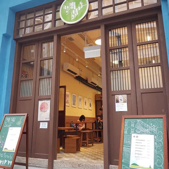 灣仔隱世好去處：藍屋